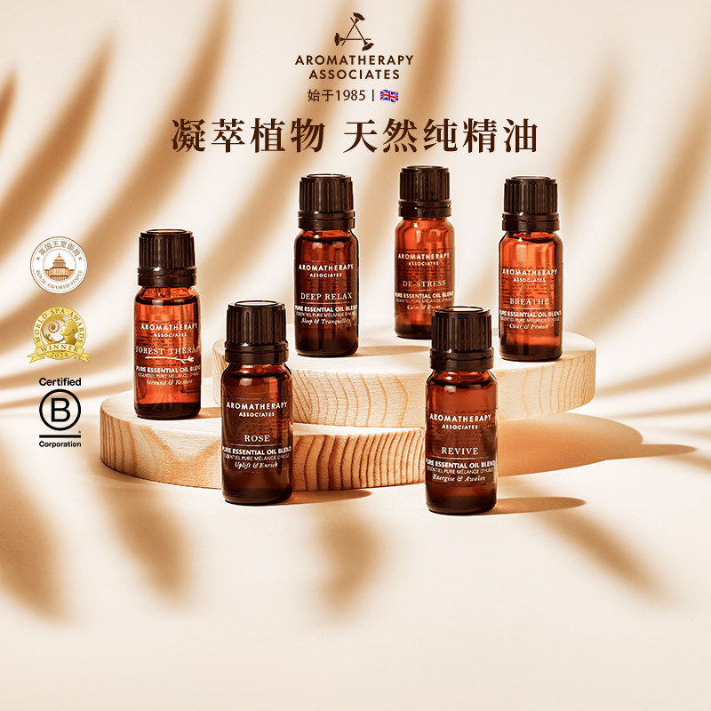 之家森林疗法自然提神10ml纯精油