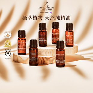 AA雅容玛Aromatherapy英国进口纯精油舒缓身心深度放松疲倦芳香