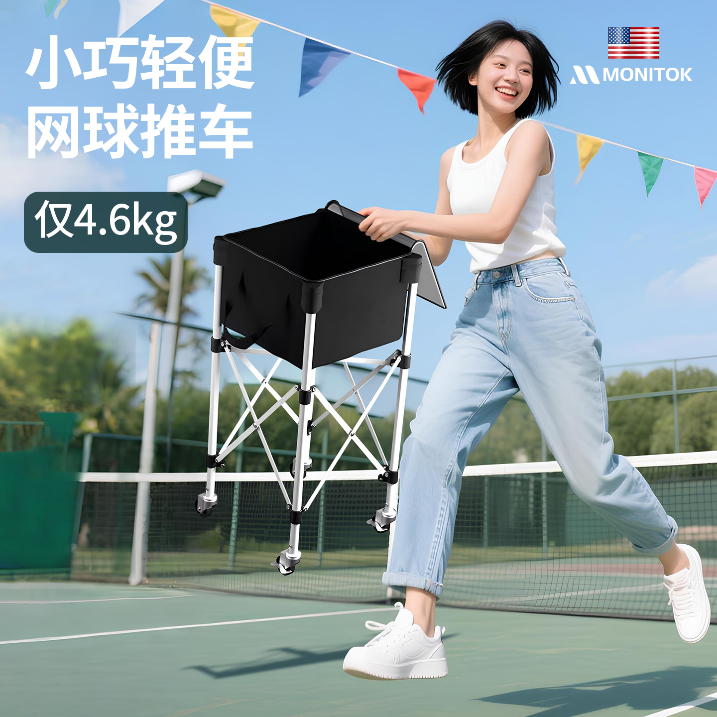 【补贴50%】网球推车教练车