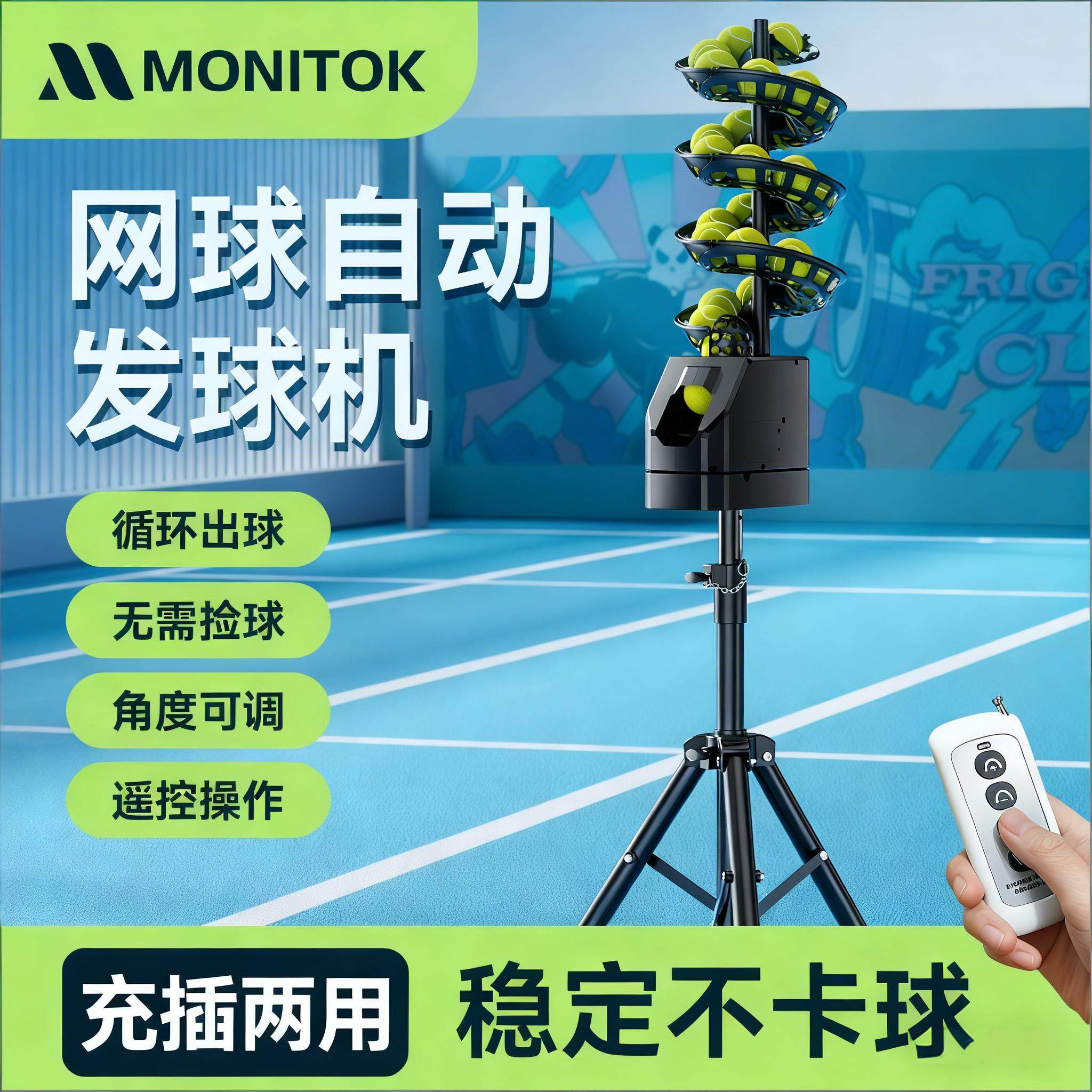 美国便携网球自动挥拍发球机专业训练辅助器家用鞭打发力练习神器,运动/瑜伽/健身/球迷用品,网球练习器,淘宝优惠券,粉丝福利购,淘宝优惠卷