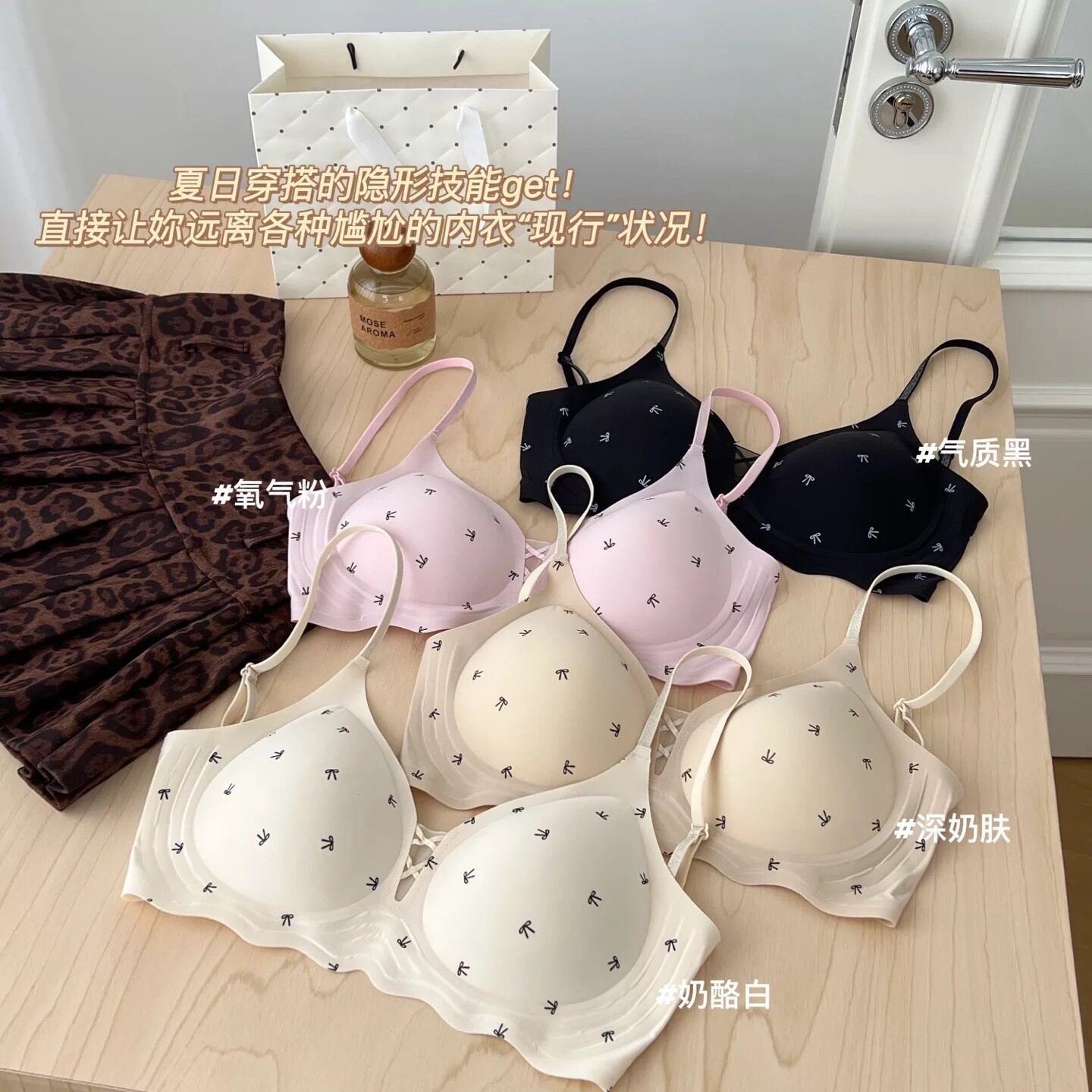 果冻条软支撑女生大U美背内衣bra