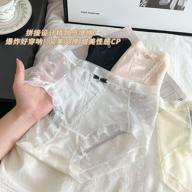 性感蕾丝缎面女生内裤纯欲包臀薄