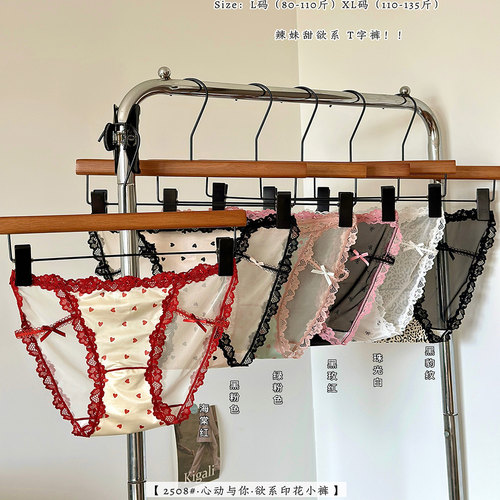 性感蕾丝高开叉中低腰女生内裤薄