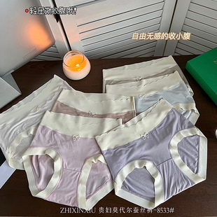 女生透气蚕丝抗菌裆包臀三角裤 大码 知心秀高腰轻压收腹内裤 3条装