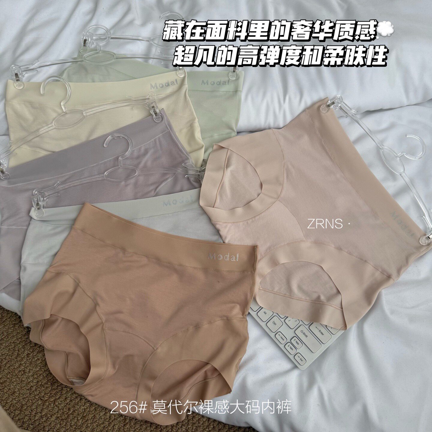 简约莫代尔大码包臀女生内裤中腰