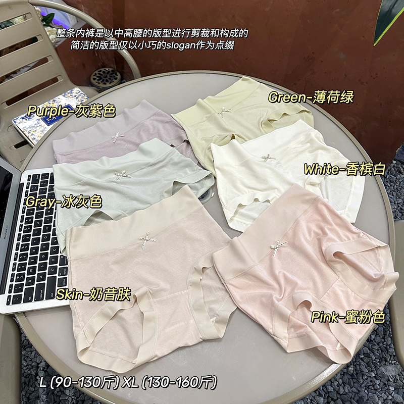 三条简约女生高腰莫代尔内裤抗菌