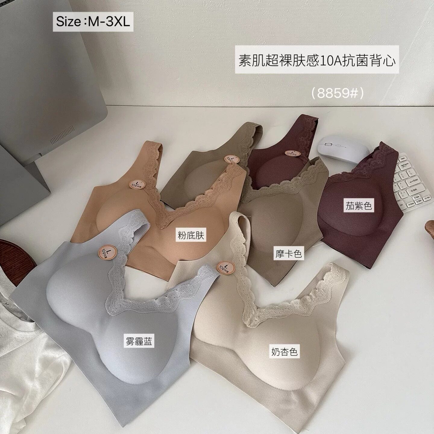 软支撑素肌无痕女生宽肩带文胸罩