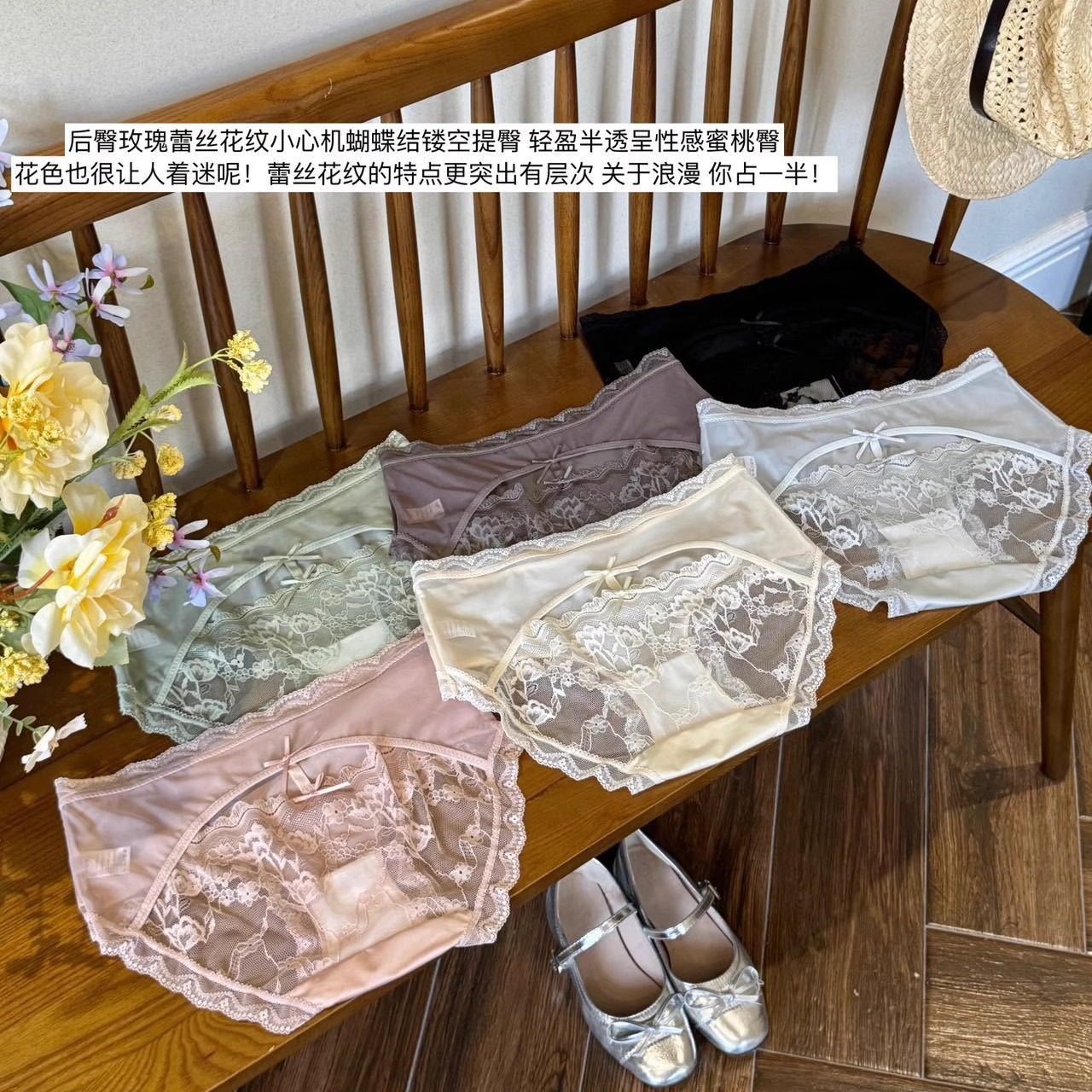 纯欲性感缎面蕾丝包臀女生内裤透
