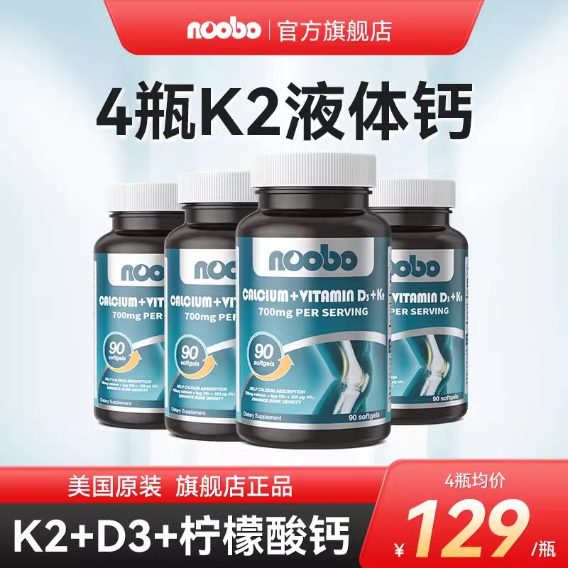 美国原装进口   官方旗舰店正品   假一赔十
