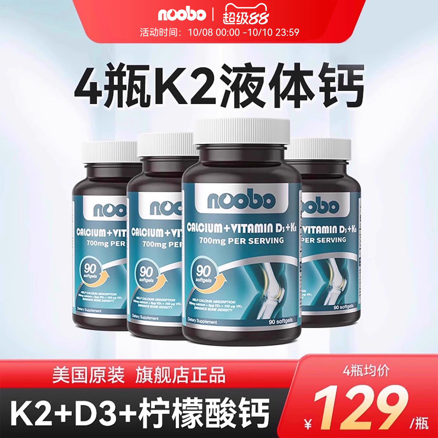 美国原装进口   官方旗舰店正品   假一赔十