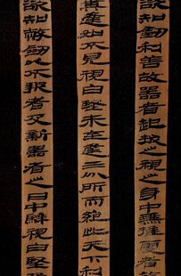 汉简资料精选 神乌傅银雀山汉墓竹简武威敦煌 高清电子版图片941M