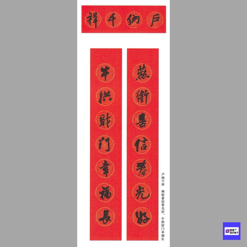 王铎行书集字春联 书法对联120幅 高清电子版非纸制图片70张 568M
