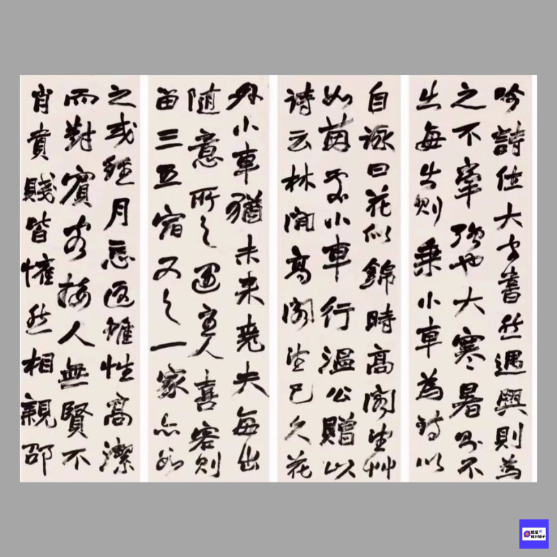 王玺赵之谦《渔隐十二屏》全帖字精讲精练课程 电子版非纸制素材
