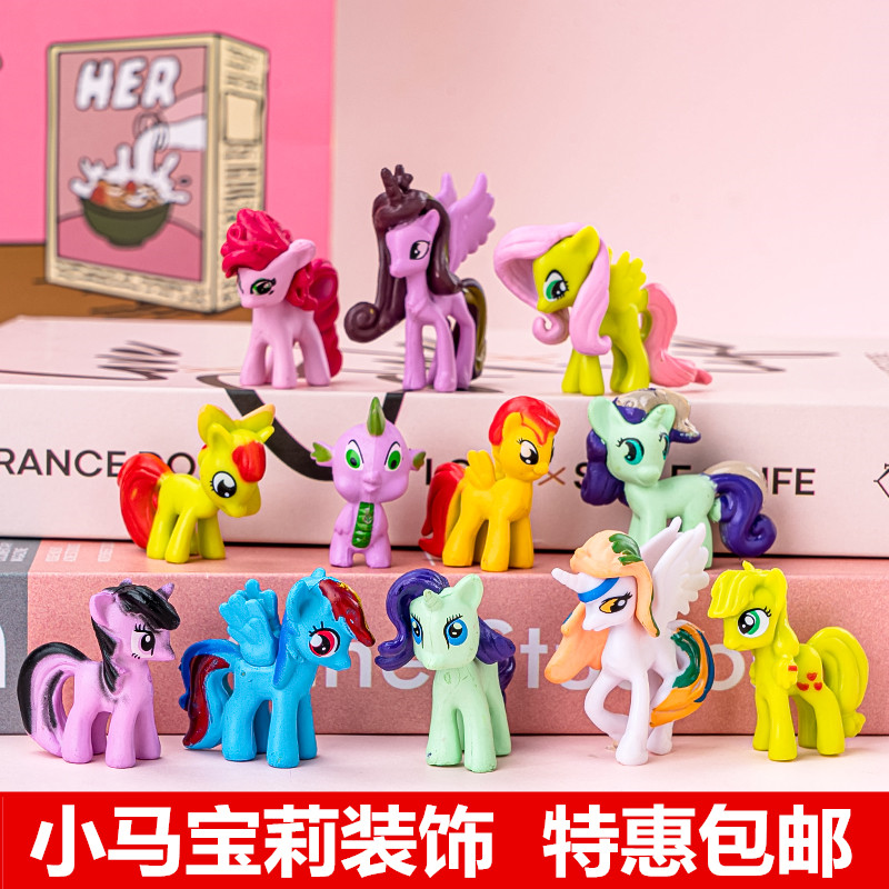 小马宝莉蛋糕装饰摆件粉色小木马独角兽网红创意甜品台烘焙插件
