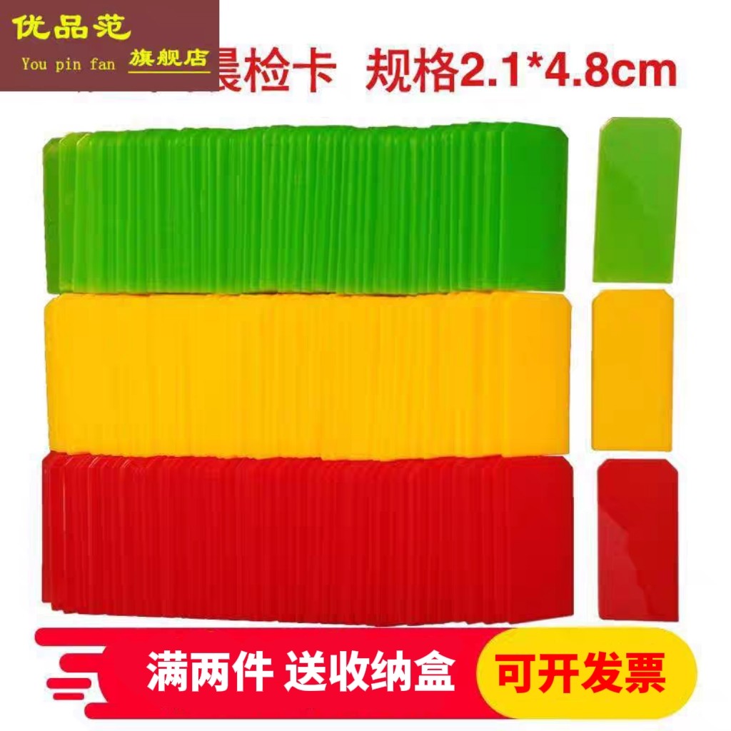 大号幼儿园用品教具早晨