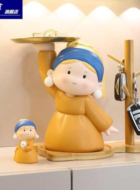 装饰摆件钥匙收纳玄关卡通轻奢