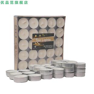 蜡烛无烟压制4小时茶蜡家用香薰蜡烛浪漫生日餐盘加热应急煮茶炉