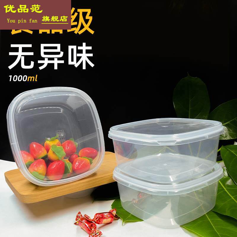 密封千层打包盒食品级加