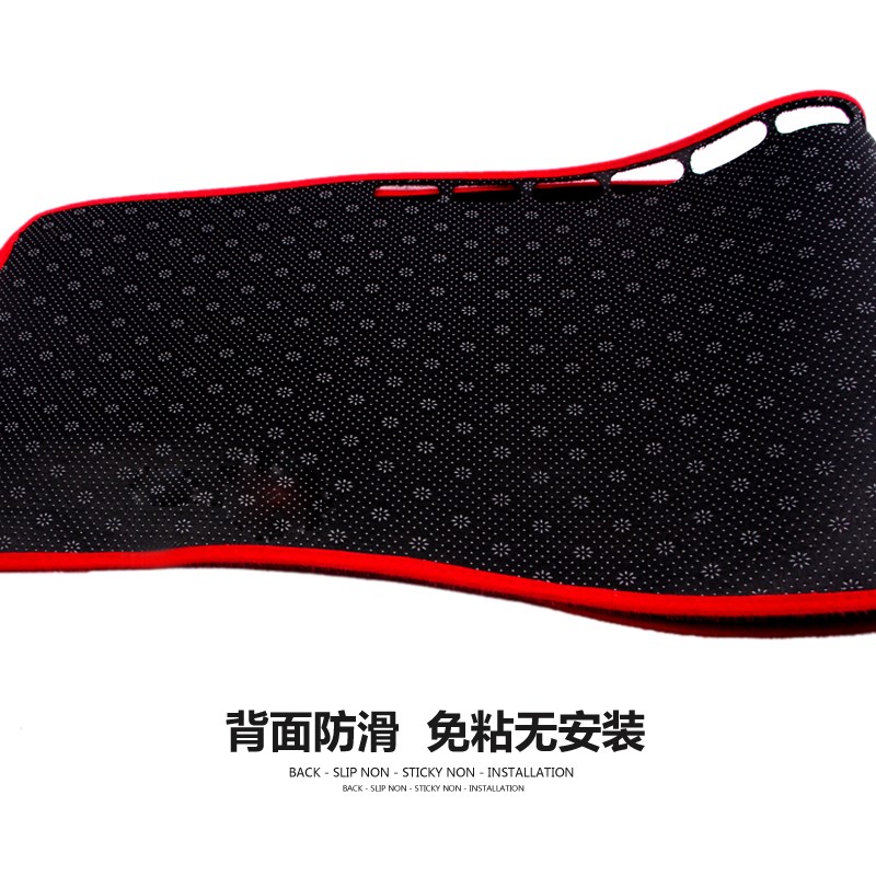 现货适用于福田G5风景G7/G9图雅诺E避光垫装饰前档仪表台垫遮阳防