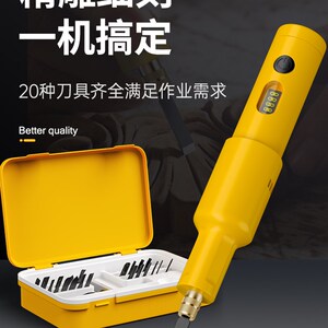现货新品电动雕刻刀木工盆景木凿工具匠刀手持套装根雕锂电阿斯珈