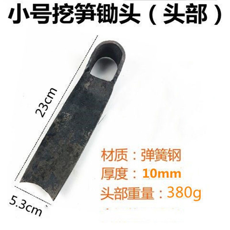 现货挖冬笋锄头全钢锄头挖笋锄头开山农具手工锻打窄锄带把弹簧钢