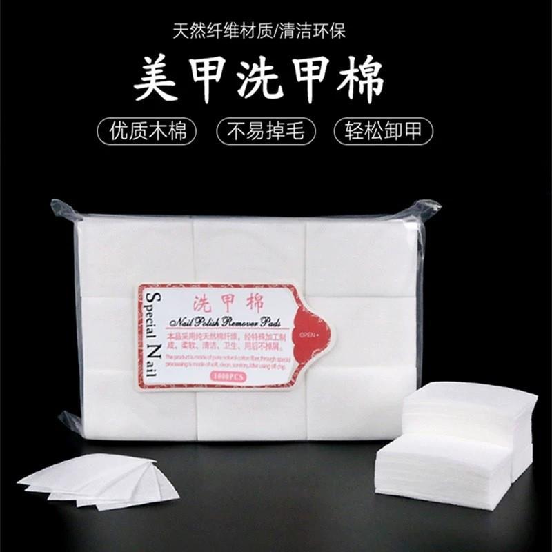 正品不掉屑美甲巾擦洗封层胶光疗胶指甲油专用洗甲巾美甲工具套装