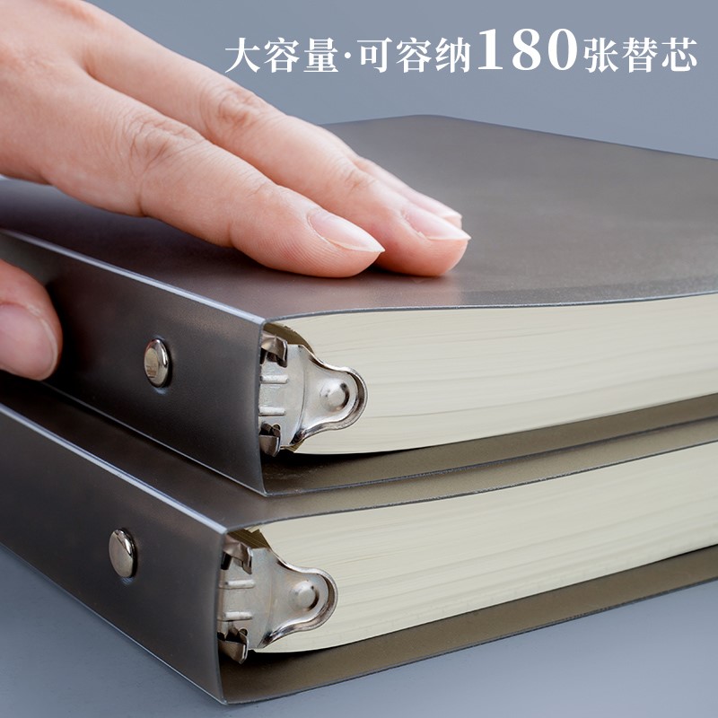 保真速发活页e本外壳a4可拆卸简约替芯内芯20孔26孔30大容量活页