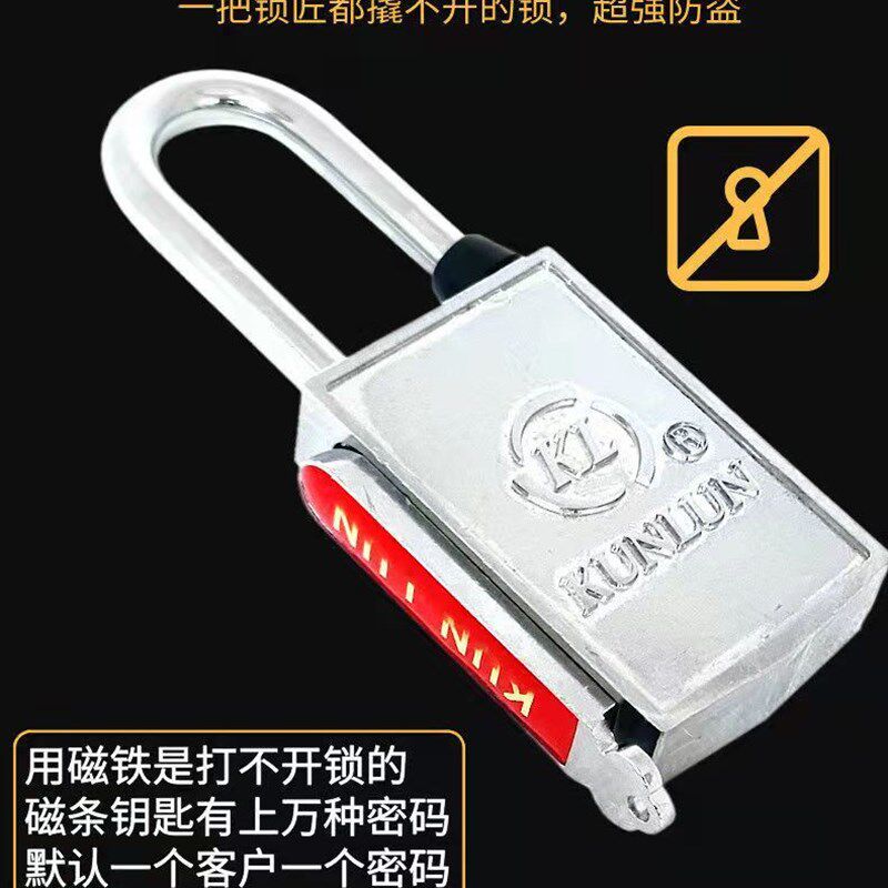 速发户外磁感应密码锁磁力挂锁磁铁条锁社区大门盗撬磁锁挂锁
