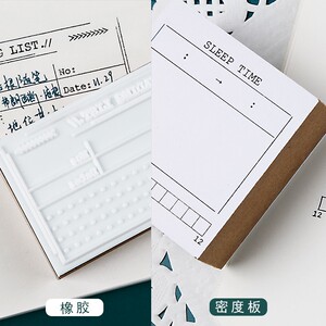 保真速发时间轴印章娜小屋创意数字日常记录时间饼图手Z账时间轴
