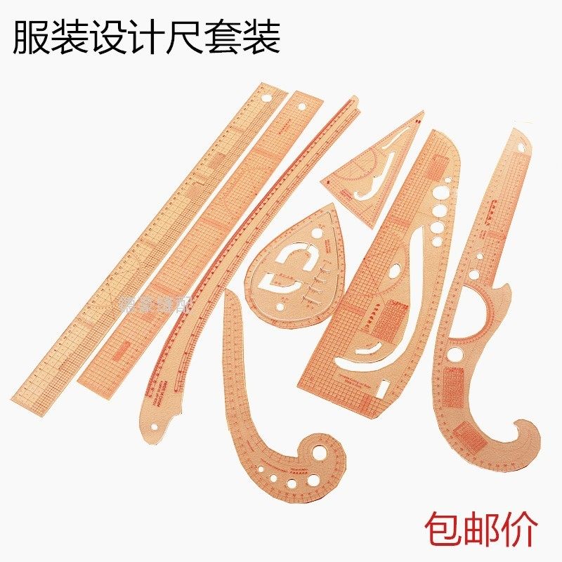 速发服装打制线套装 裁剪尺 放码尺 袖笼比例曲尺尺 服装版版工具