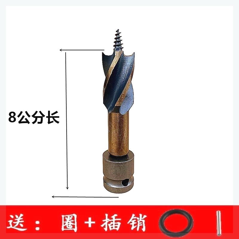 速发电扳手木工钻头支罗钻短款四槽钻麻花钻模板钻架子木板开孔器