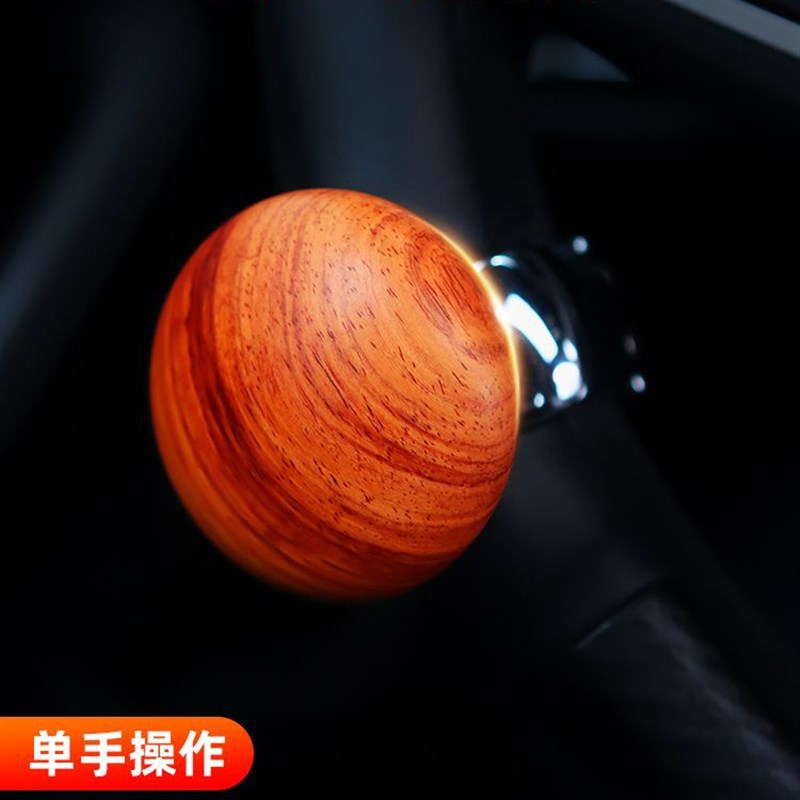 速发红木实木汽车方向盘助属球助力力向多功能轴承式拐弯辅助金转