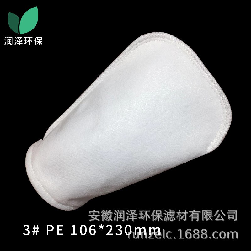速发高效增微实验室用小号(号过滤袋滤PPPE过)袋水电工程滤袋