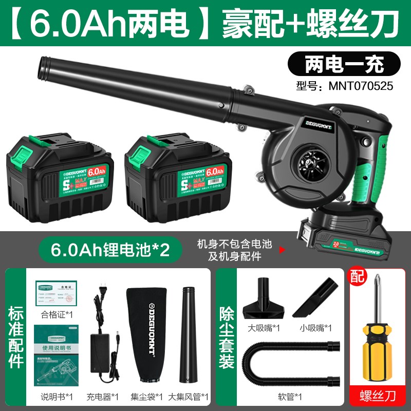 速发?吹灰气吹压吹风机吹灰尘除尘器枪吹枪尘吸尘枪高尘枪