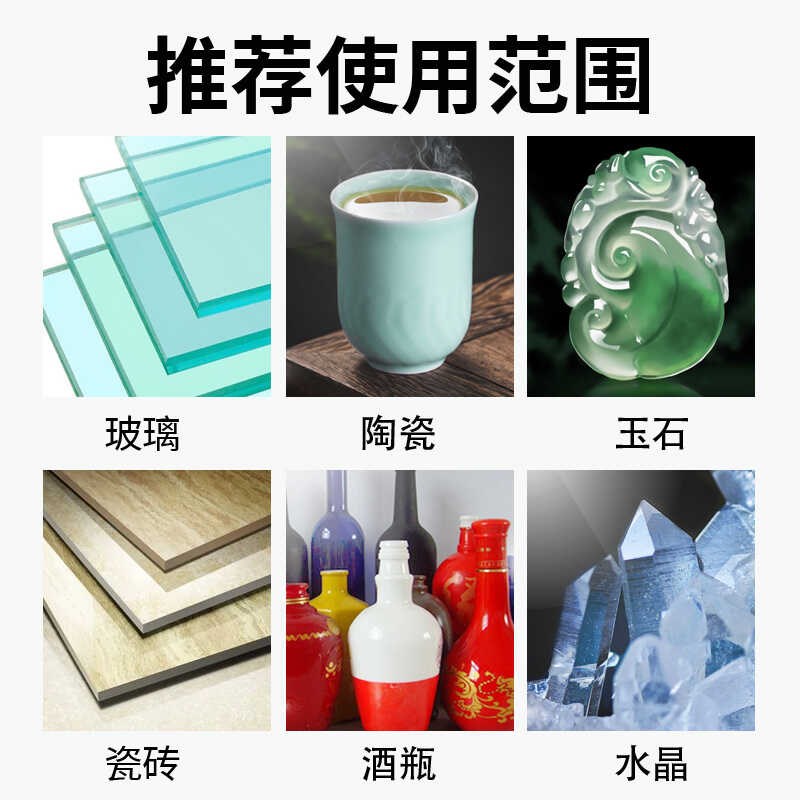 速发玻璃酒瓶陶瓷花盆玉石超薄锯片磨片角磨机切磨片