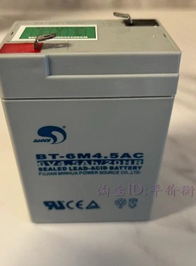 速发奥达吊秤BT-6M4.57C奥翔无A仪表6V 2线00MAH无线吊秤