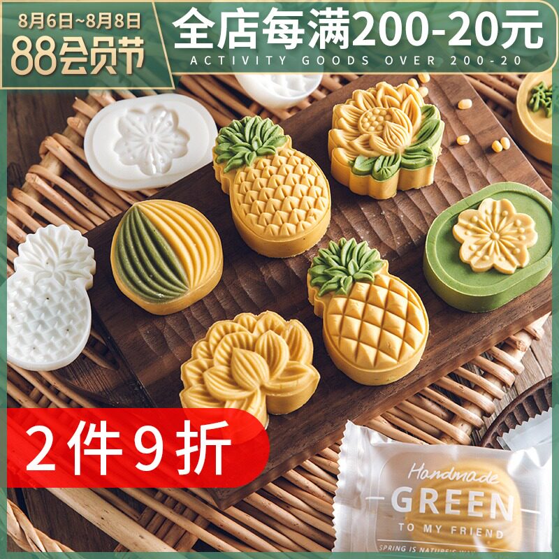速发0豆糕点具家用冰皮月饼模型印具做糕模的压模手压式点心2绿21