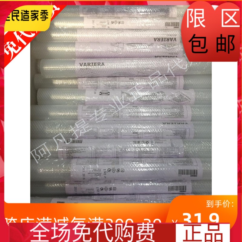 速发瓦瑞拉抽屉垫防磨透抽屉垫损明国柜防水防潮厨房橱内