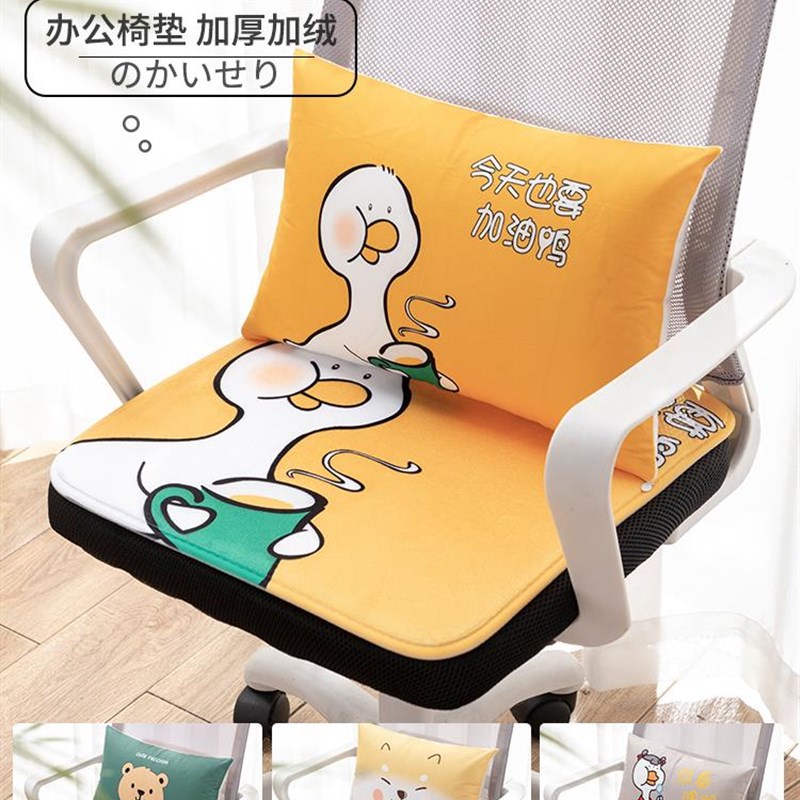 速发椅垫凳子坐垫四季通用绒毛垫办公室久坐屁股软垫家用餐椅冬季
