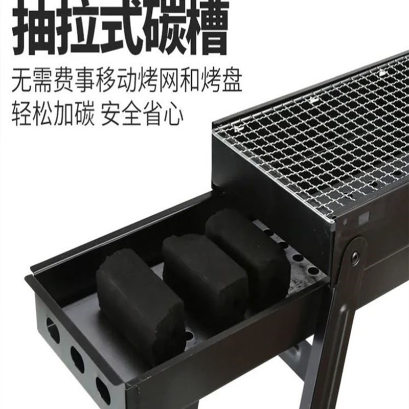 现货户外折叠烧烤炉便携式露营木炭烧烤架家用手提小型烤肉架套餐