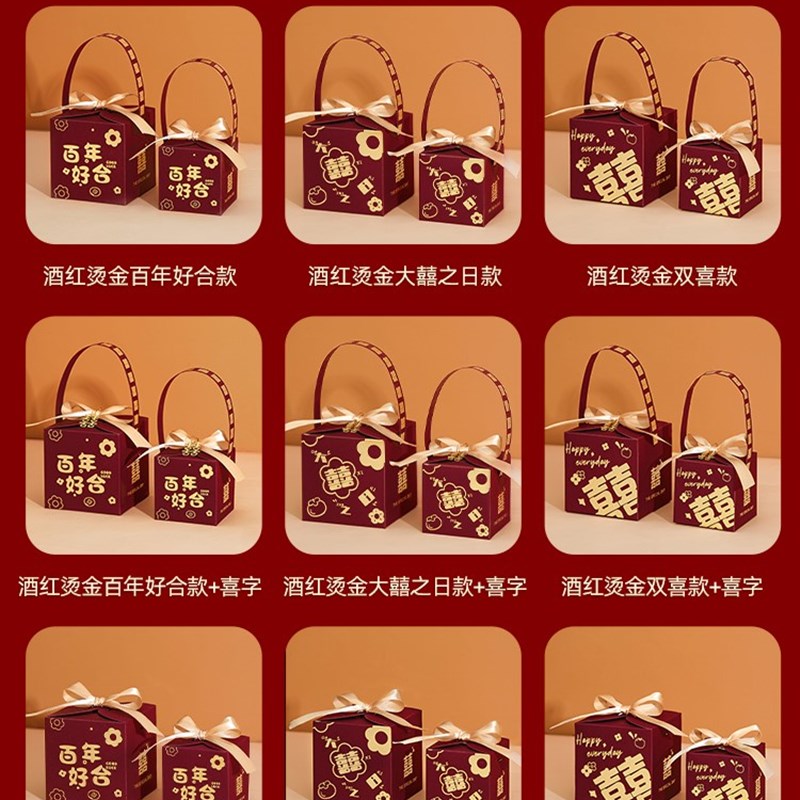 保真速发结婚喜糖盒小随身带手提婚D礼喜糖袋订婚糖果礼盒包装盒