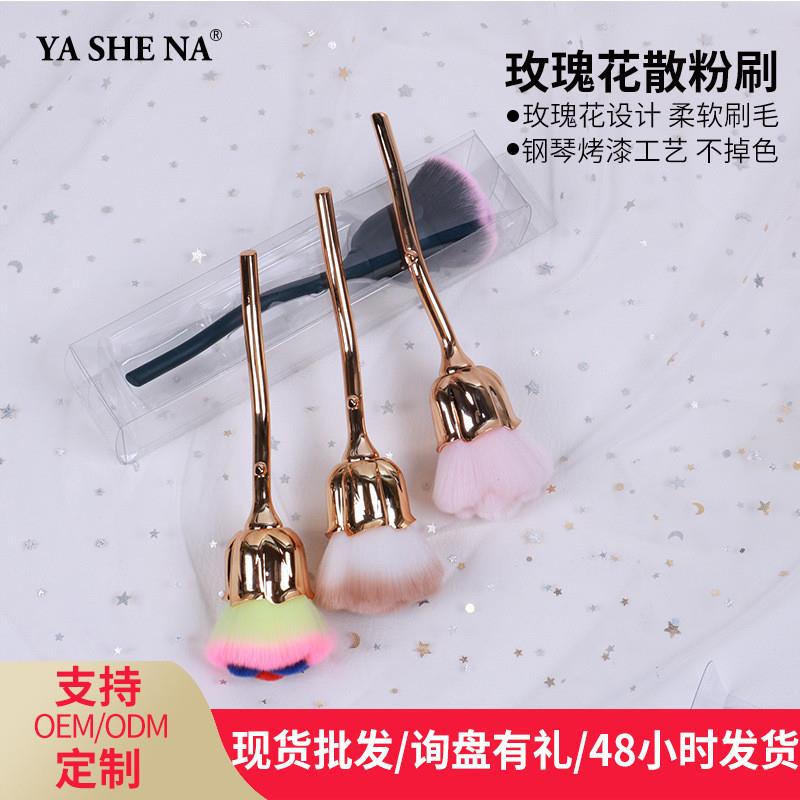正品跨境玫瑰花化妆刷大号散粉刷美妆工具新款化妆刷美甲粉尘刷腮