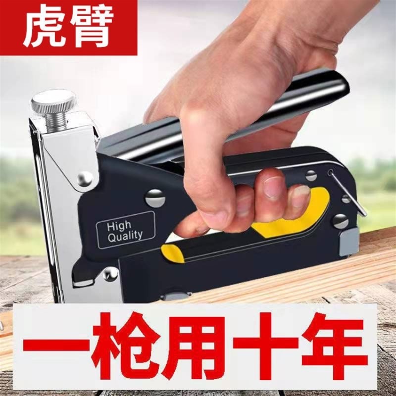 新品打钉枪手动射钉枪钢钉枪木工工E具吊顶装修神器码钉枪配件一