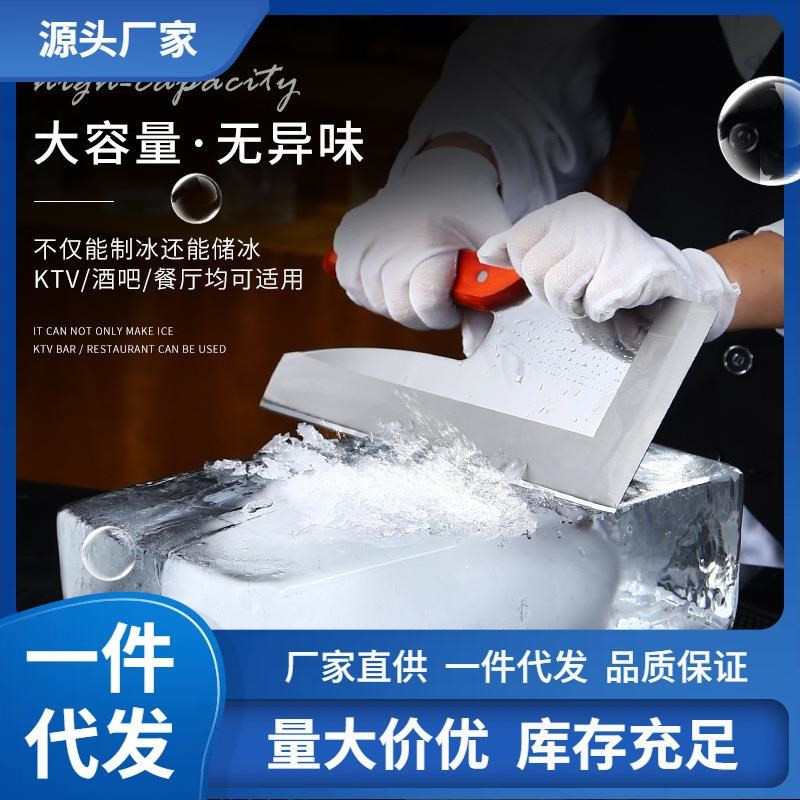 速发V6OQ大容量制冰盒冻冰块调工大冰砖盒子酒吧模酒具具威士忌冰