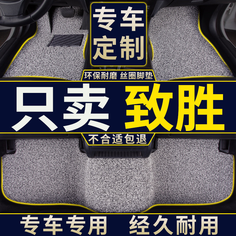 速发蒙迪欧脚垫专用汽车地垫丝圈地毯2011款08改装装饰用品11