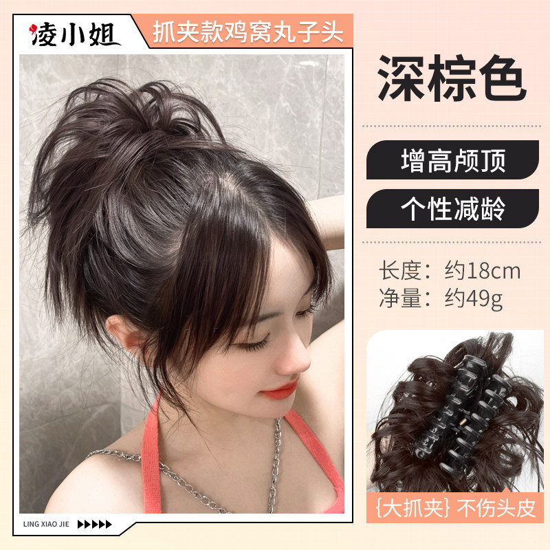 高货现货速发鸡窝头假发鸡毛头发夹女后脑勺抓夹盘发神器辣妹丸子