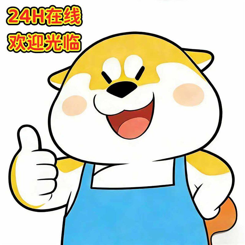 速发就三甲机构门诊收费专用收据医院费用销售清单凭证单据
