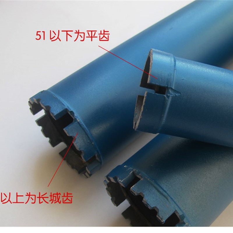 现货雄略工业级水钻头墙壁开孔器水钻机扩孔钻空调混凝土快速水钻