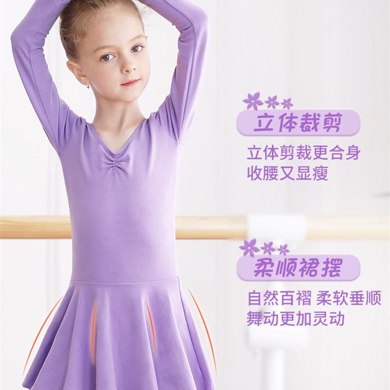 速发舞蹈服儿童女秋季女童幼儿中国舞练功服粉色考级服体操服舞蹈