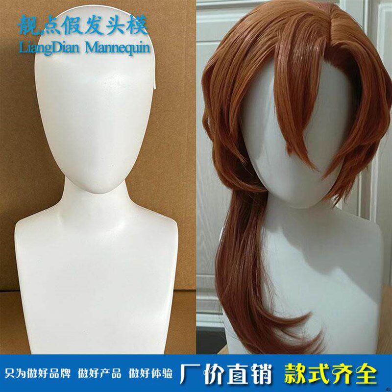 速发新款假发假人头模假发模特头 修毛假子饰品展示模型头道具